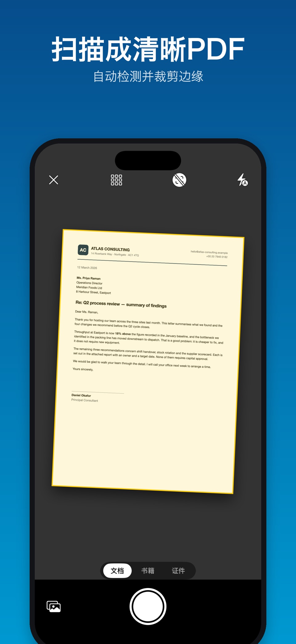 PDF Scanner：文档扫描 · Store screenshots