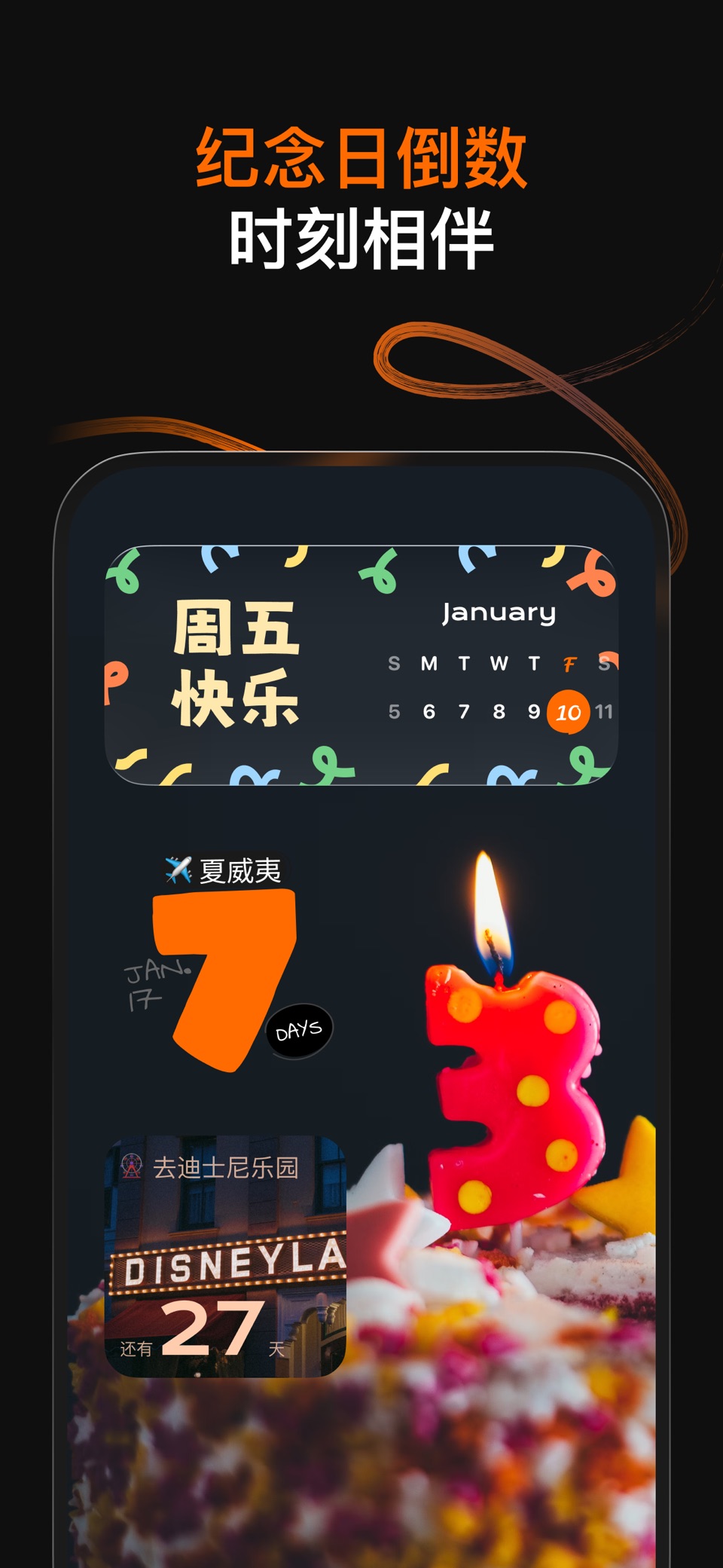 谜底小组件 - 动态壁纸主题桌面 10