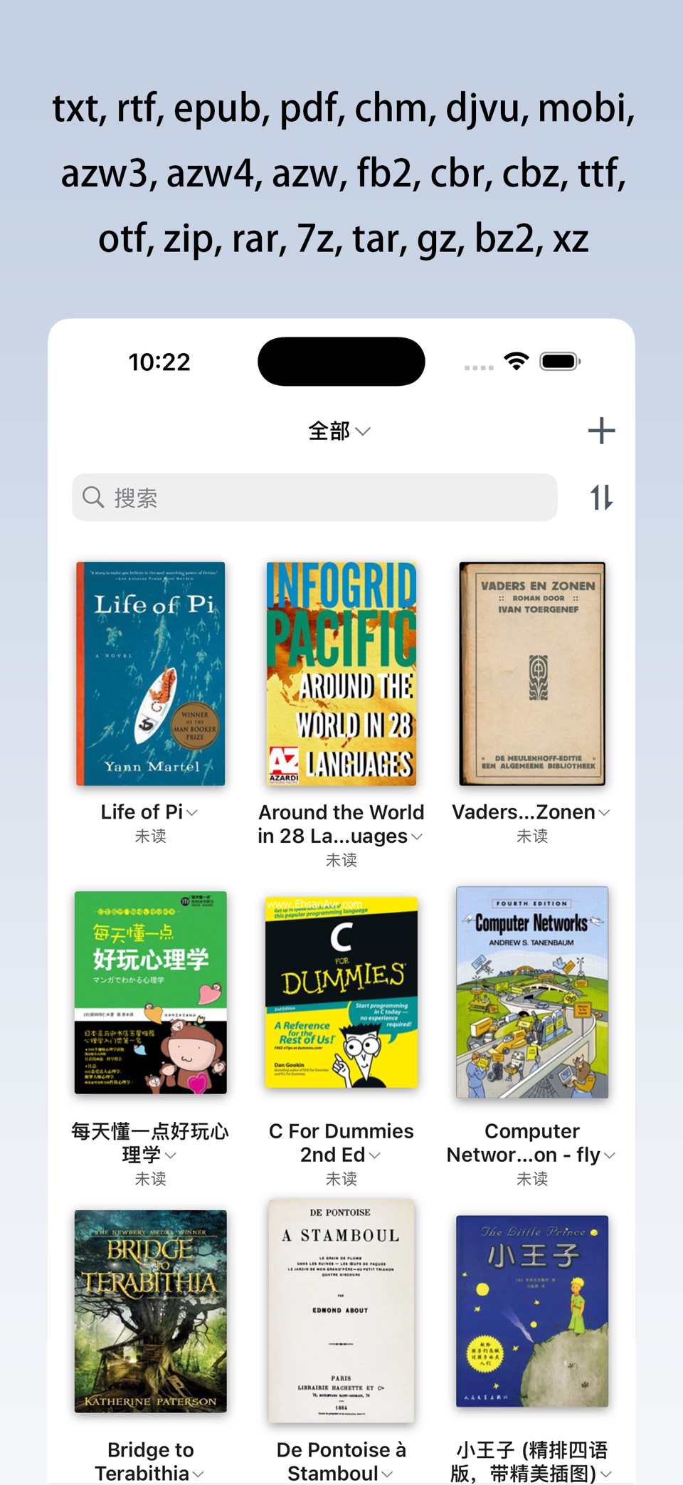 ReadLre - 图书小说电子书阅读器 · Store screenshots