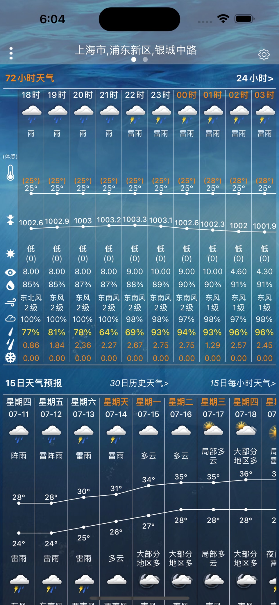 实时天气Pro -国家天气预报&空气质量 2