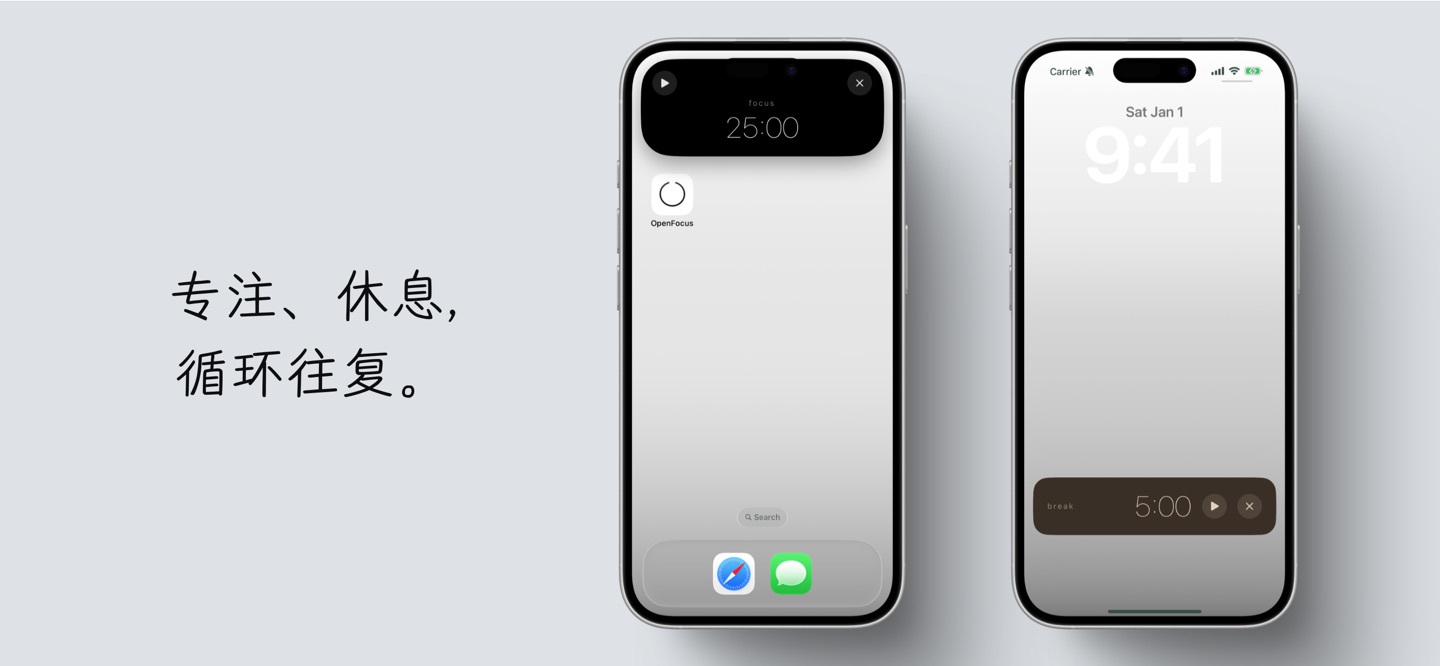 OpenFocus 2