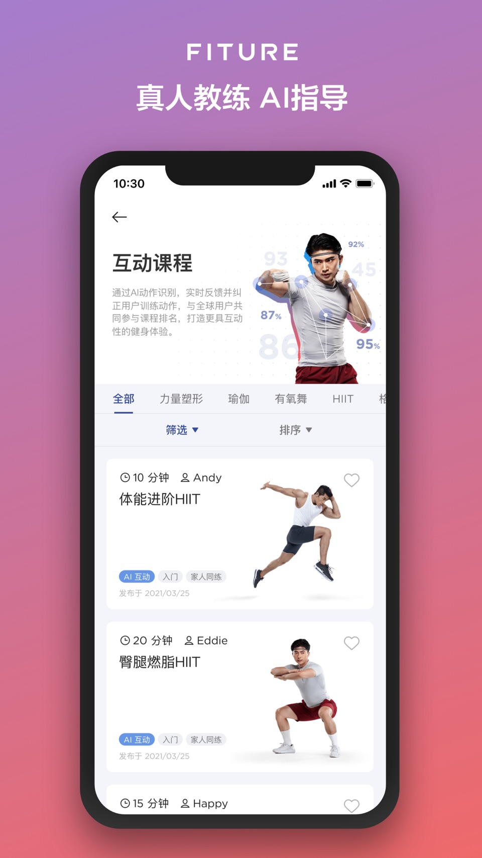 FITURE · Store screenshots