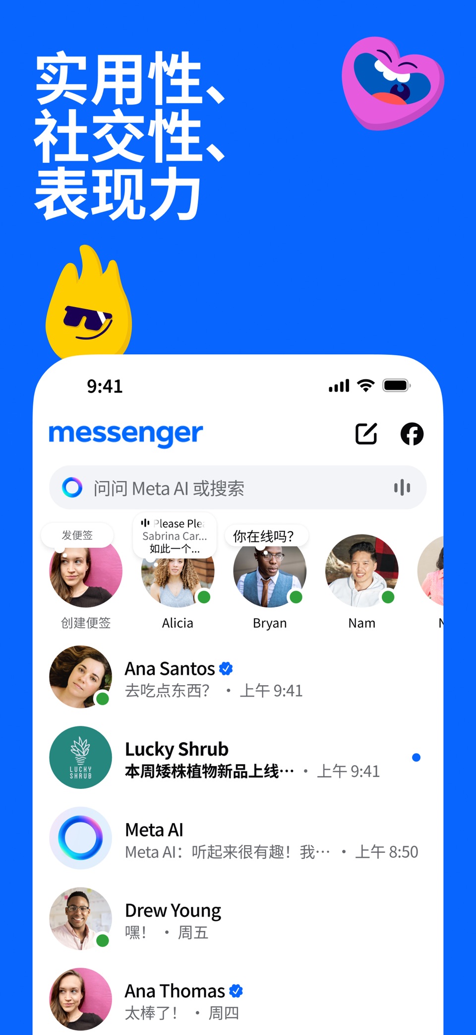 Messenger 1