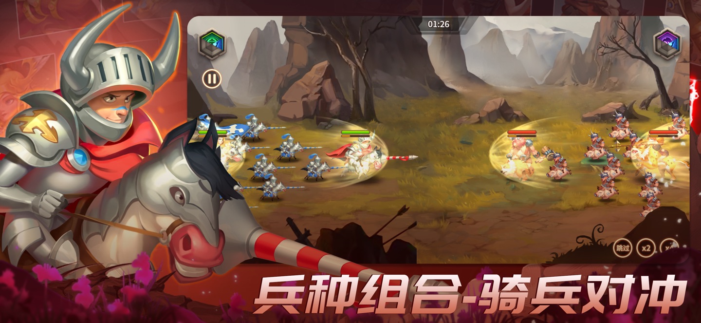 王国传承-欧洲城建经营放置卡牌策略手游 · Store screenshots