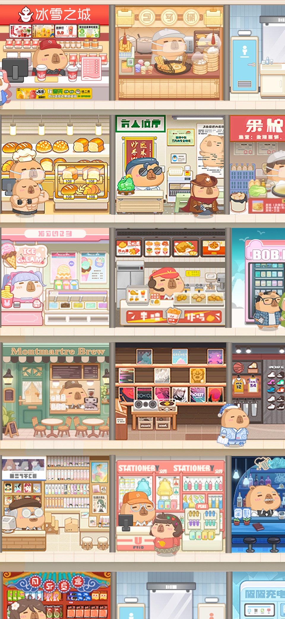 卡皮巴拉MALL - 可爱水豚模拟经营商场 · Store screenshots