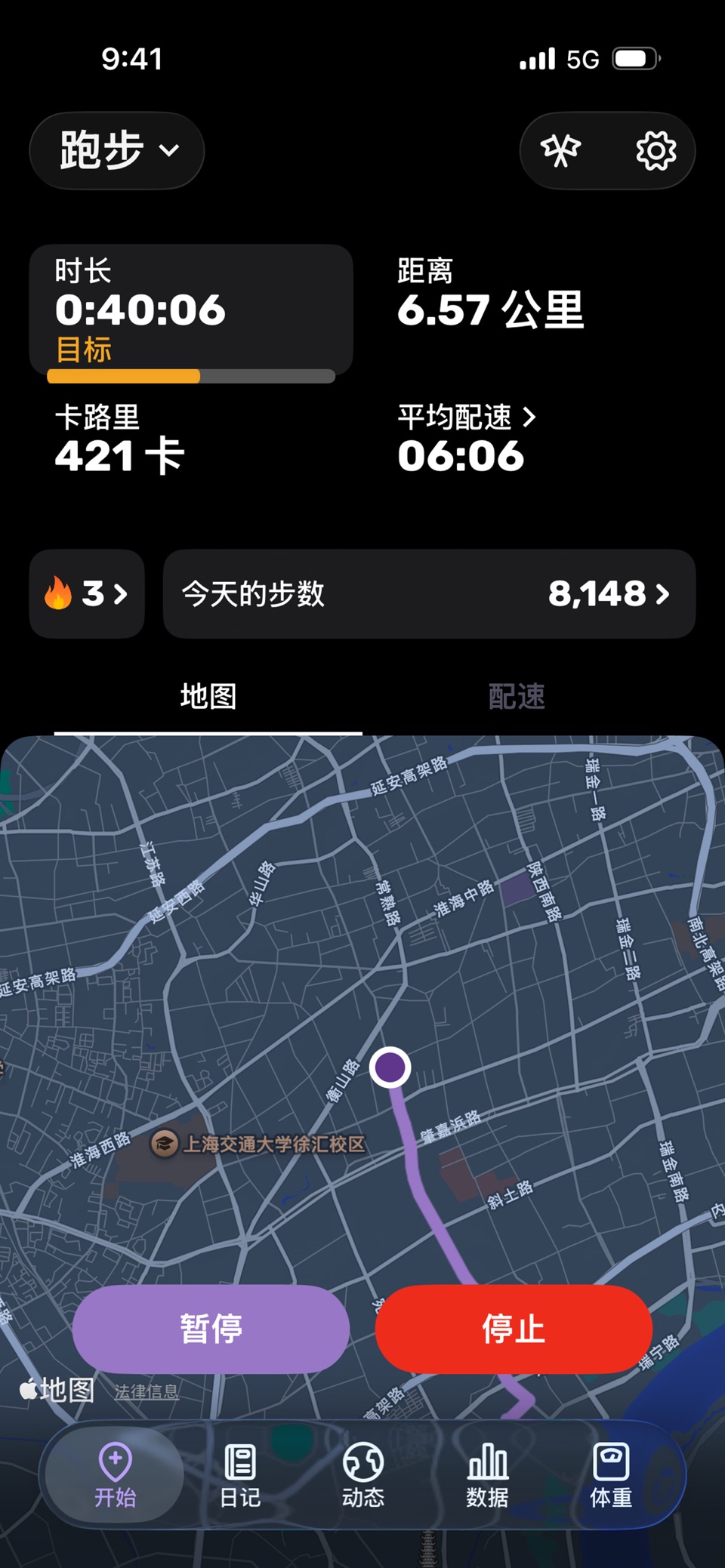 跑步 - 跑步记录 FITAPP 9