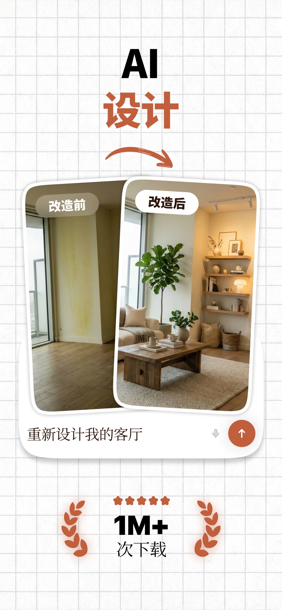 Floor Plan - CamPlan AI 3