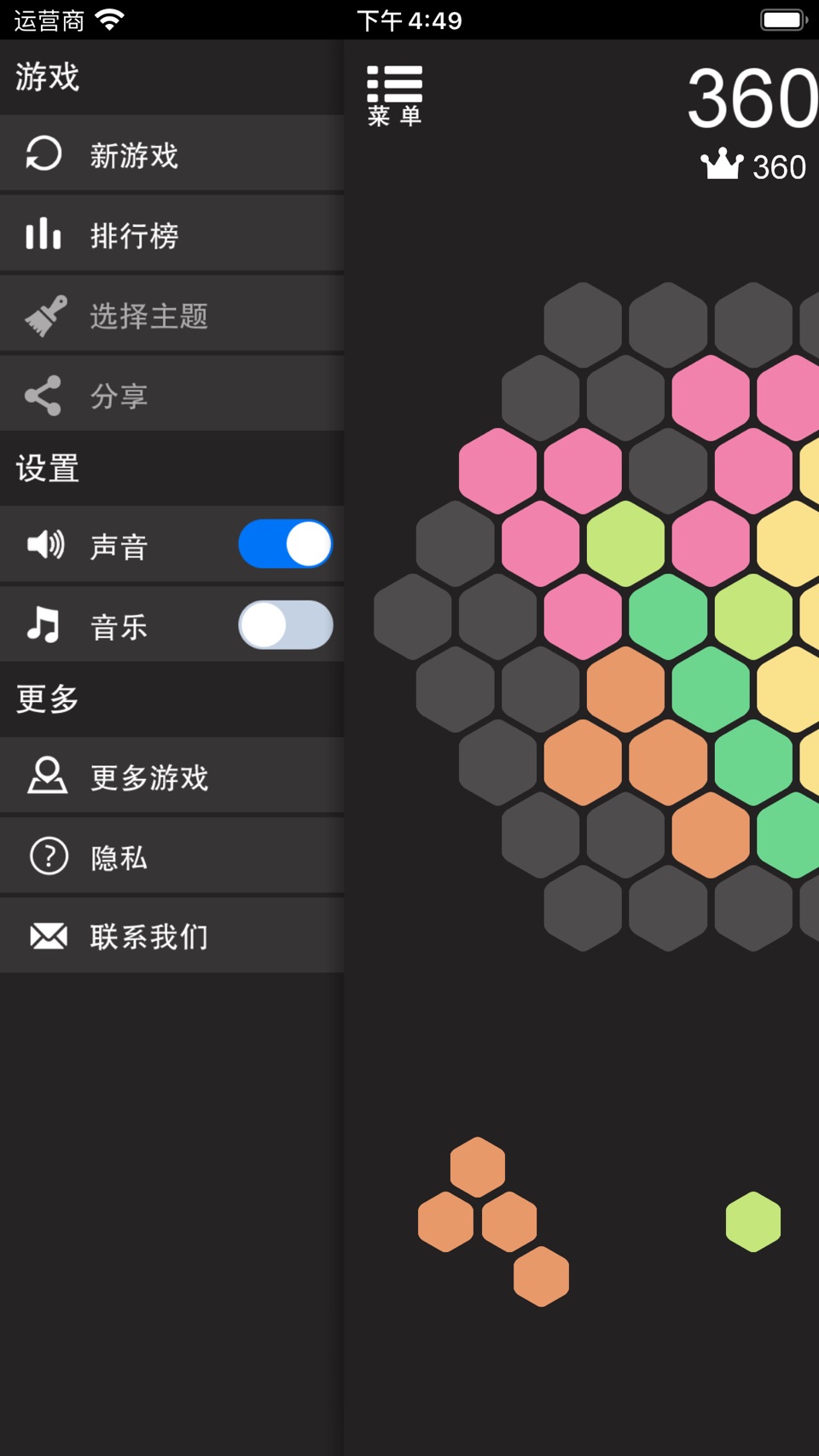 Hex Blocks-积木拼图消除 2