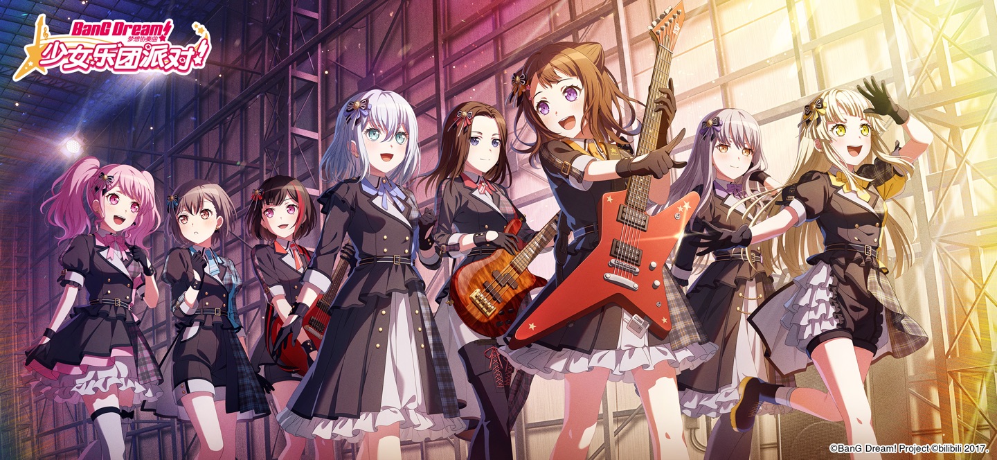 梦想协奏曲！少女乐团派对！ · Store screenshots