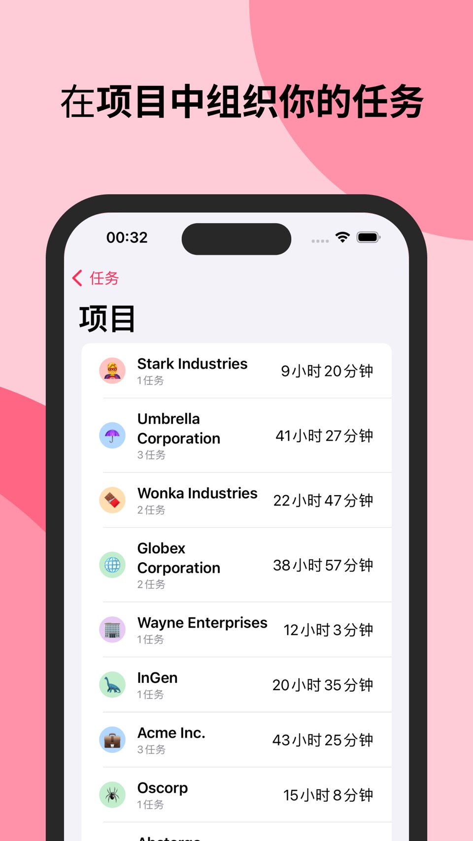 工时记录, 追踪器, 秒表, 报告: TimeDeposit 2