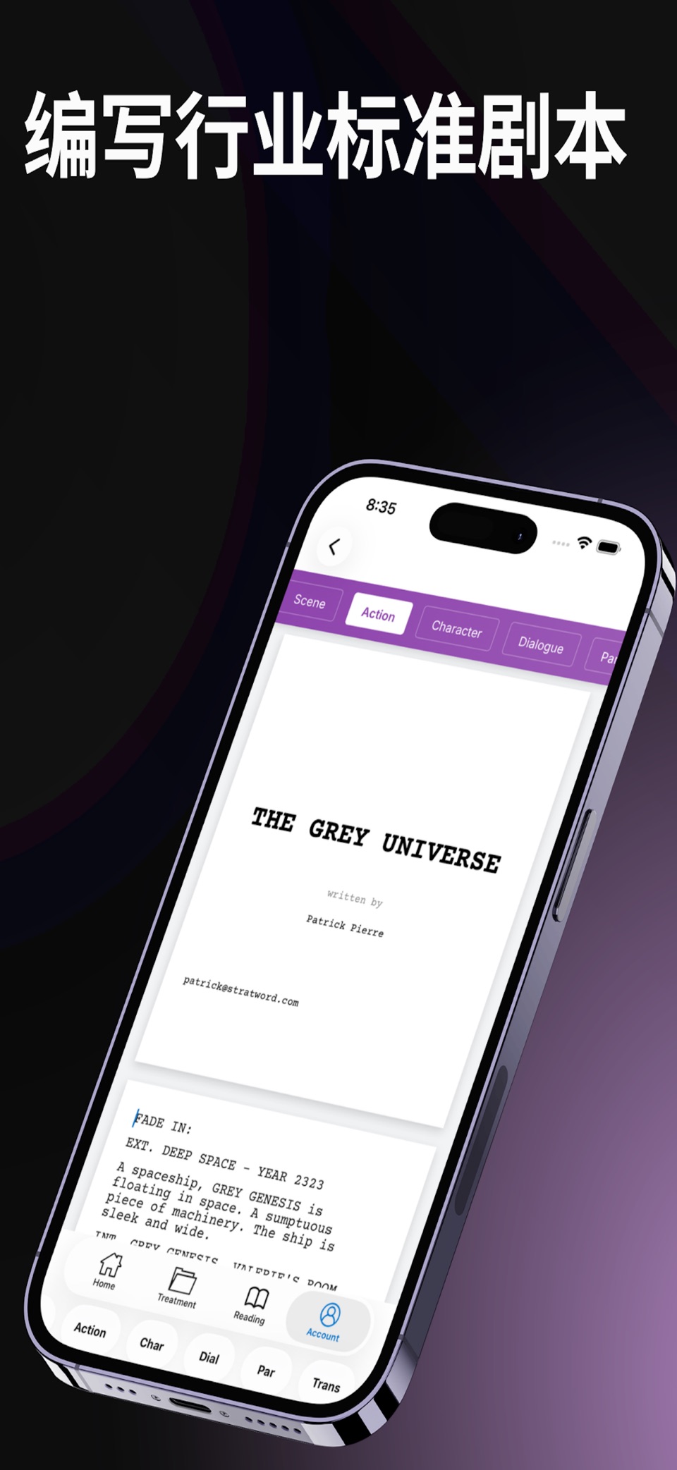 Stratword - Script Writing · Store screenshots