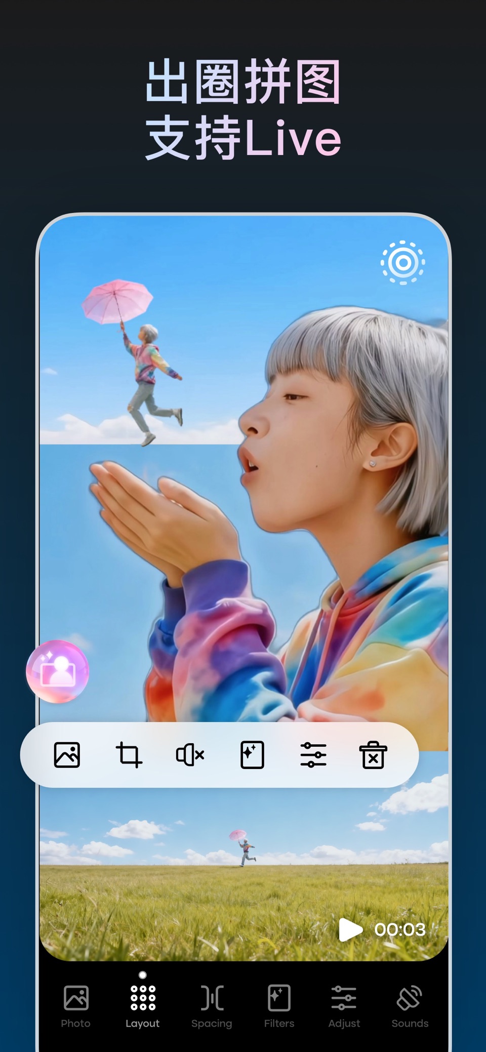 简拼图 - 出圈拼图，实况照片拼图，无损拼图软件全能王 · Store screenshots