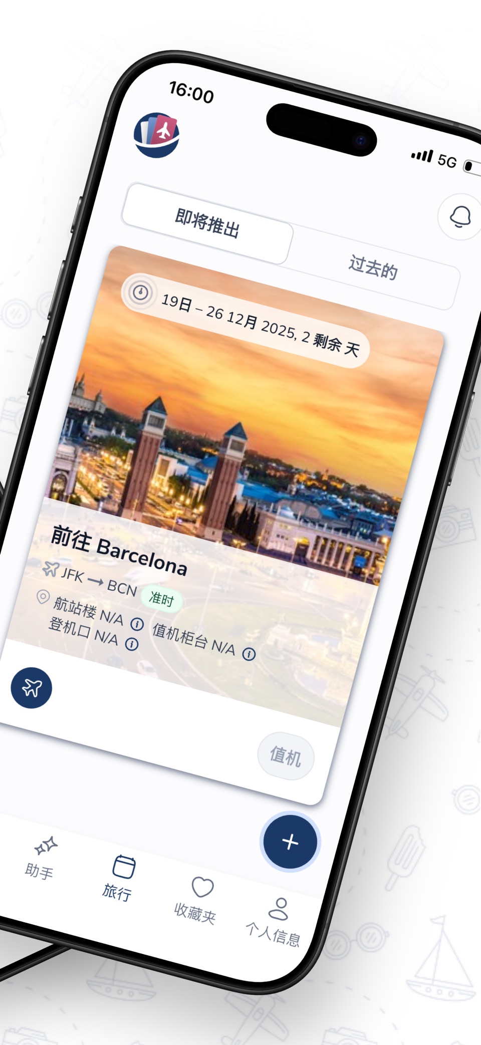 CheckMyTrip – Travel Itinerary 2