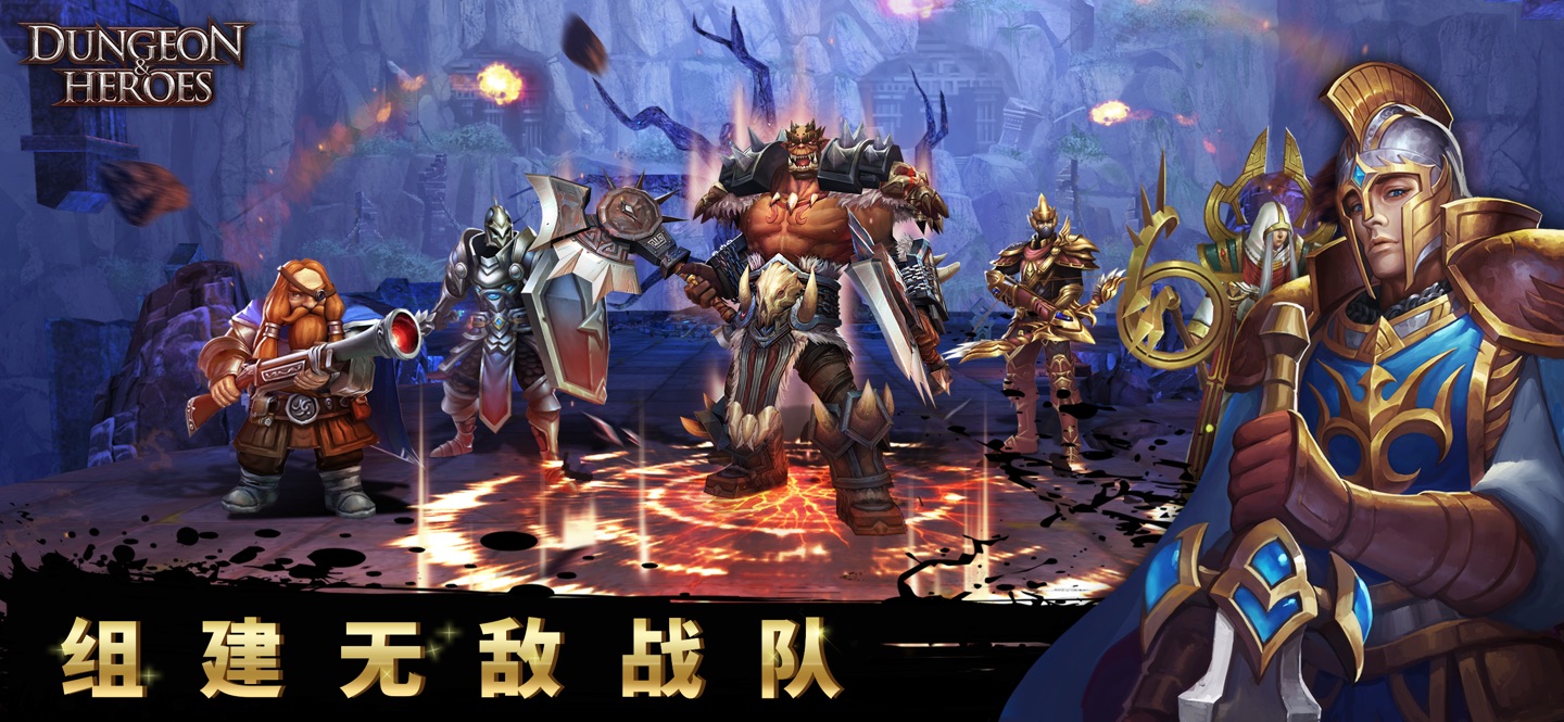 乱世战纪 2
