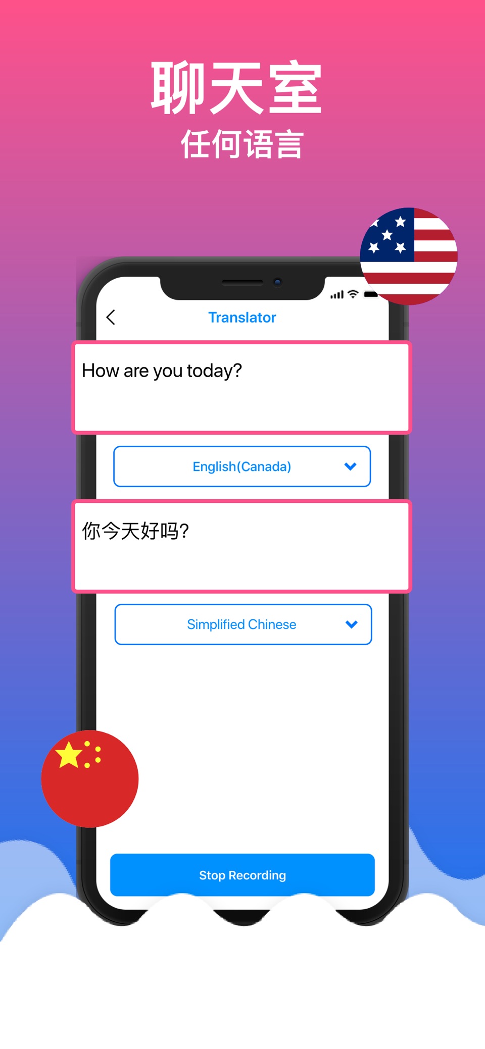 译者:  语言学习 1