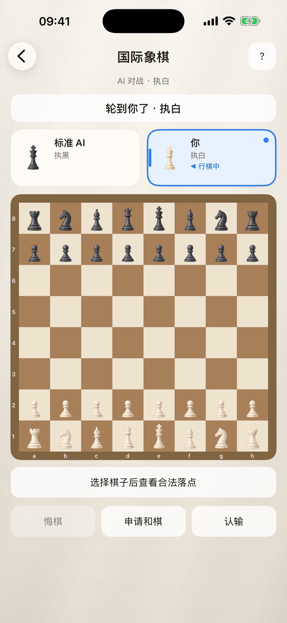 Kim Games 2