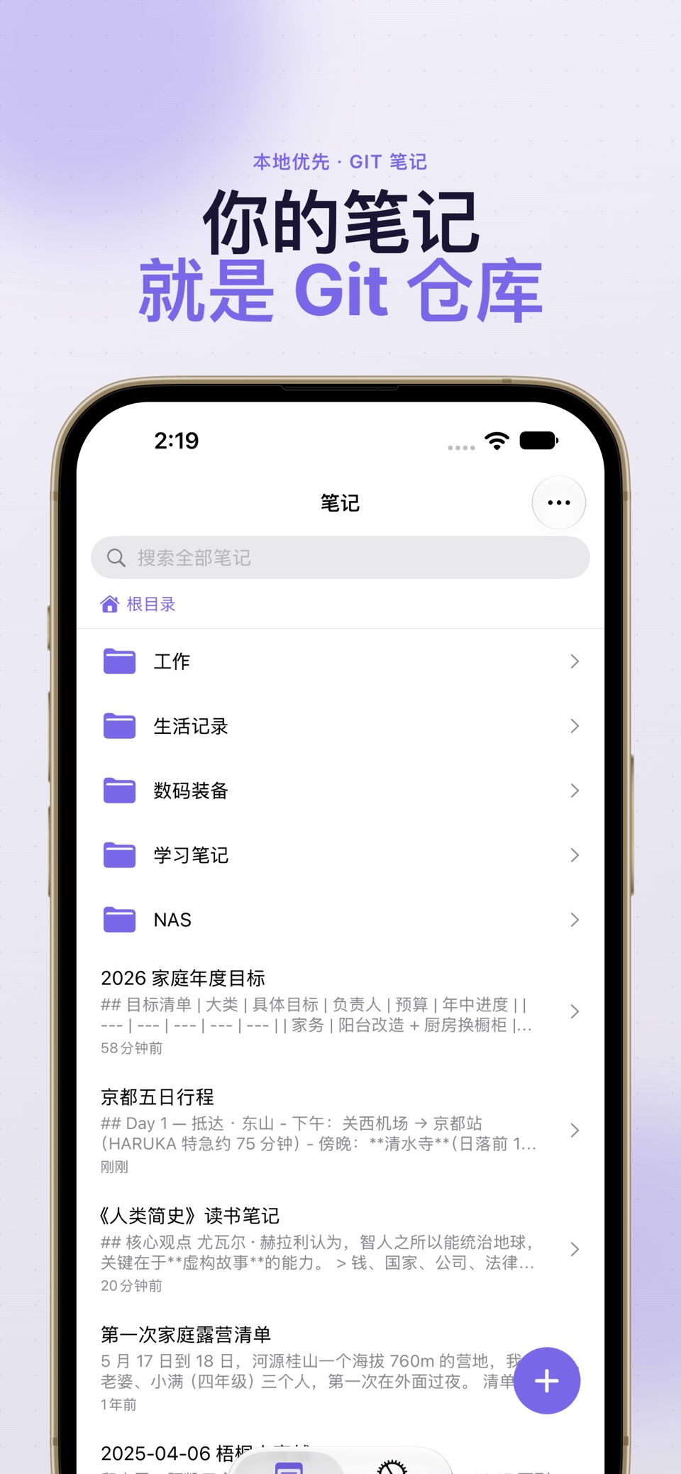 Git记 - Git Markdown 笔记 · Store screenshots