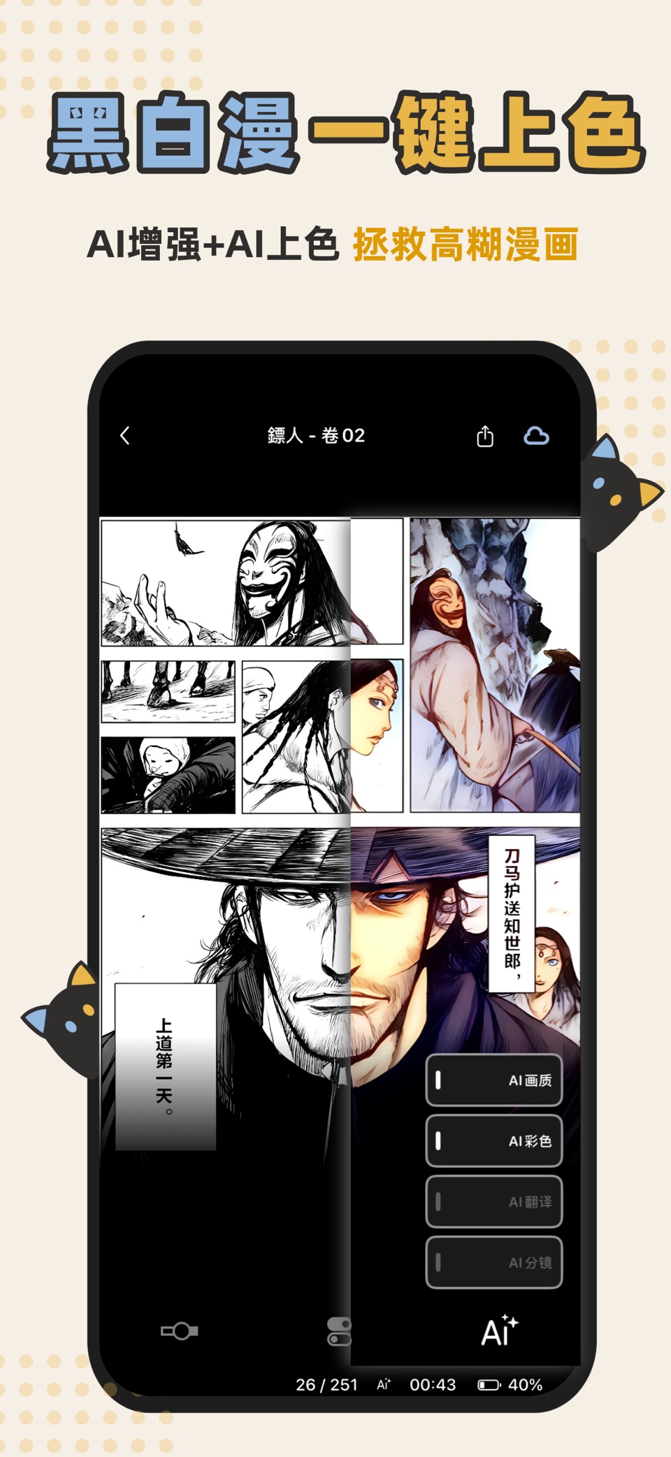 MMReader - 漫画/绘本/图片/pdf 阅读器 · Store screenshots