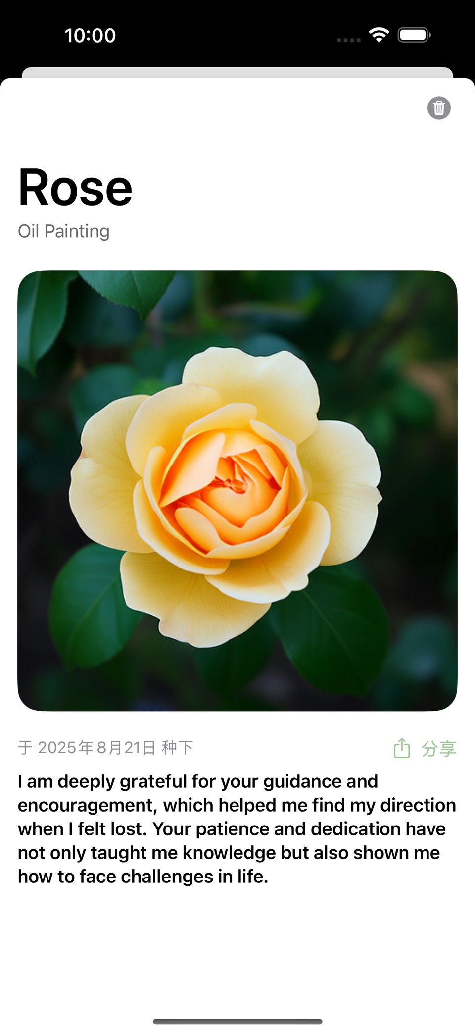 Blooming Gratitude 3