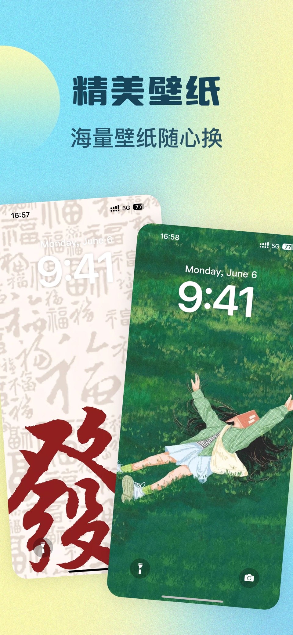 NovaWidget - 头像壁纸表情包大全 · Store screenshots