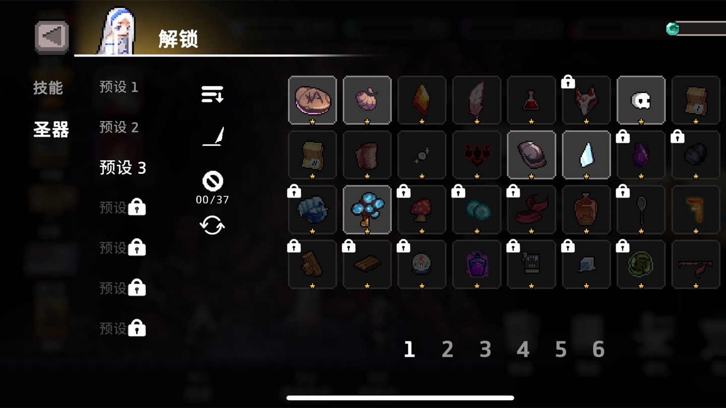 疾风骑士-勇闯无限深渊 2