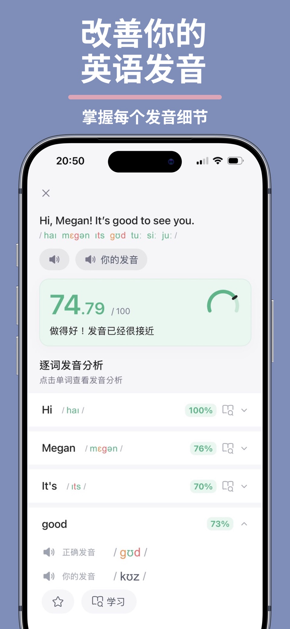 Mirra: 英语学习 3