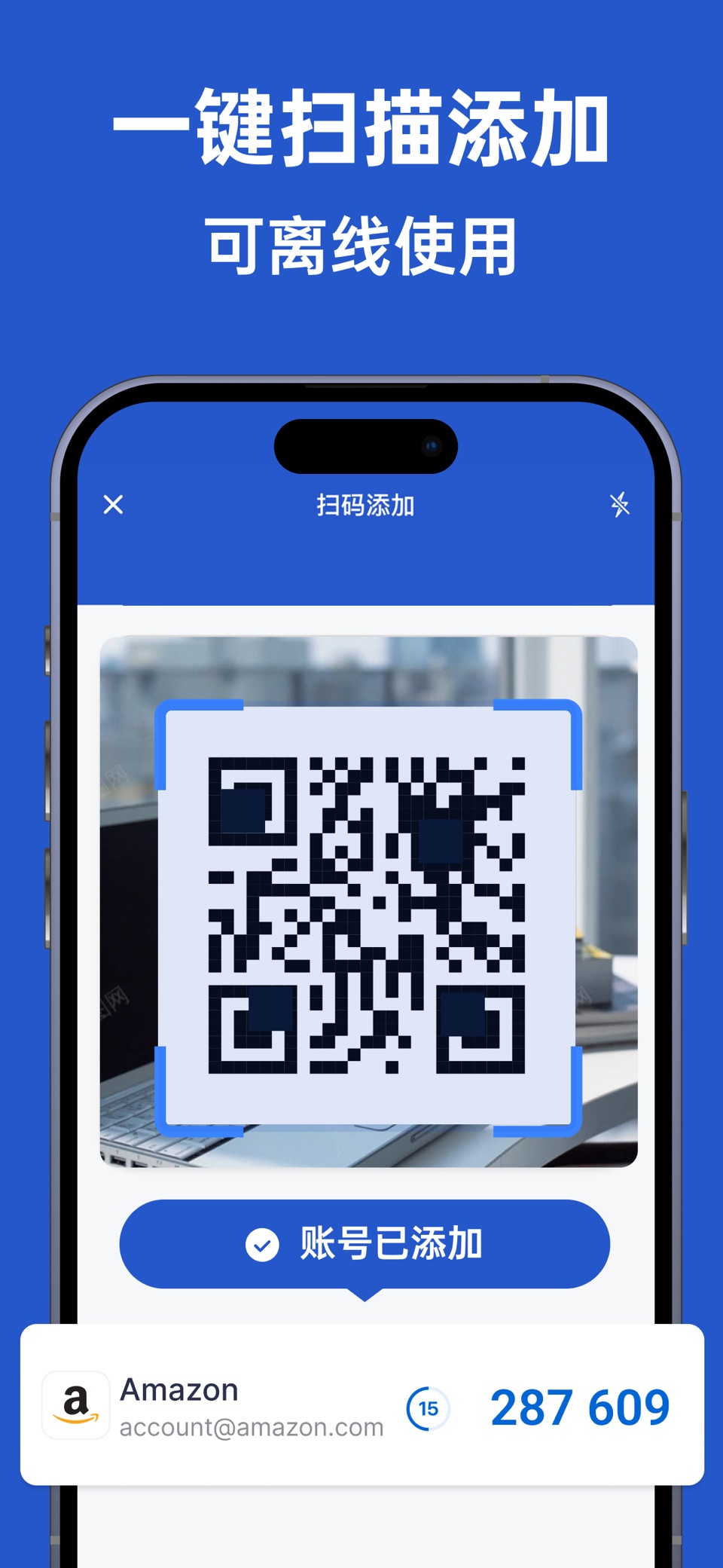 Authenticator - 谷歌身份验证器手机安全令牌 3
