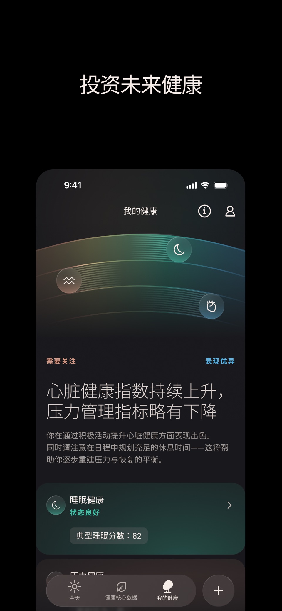 Oura 3