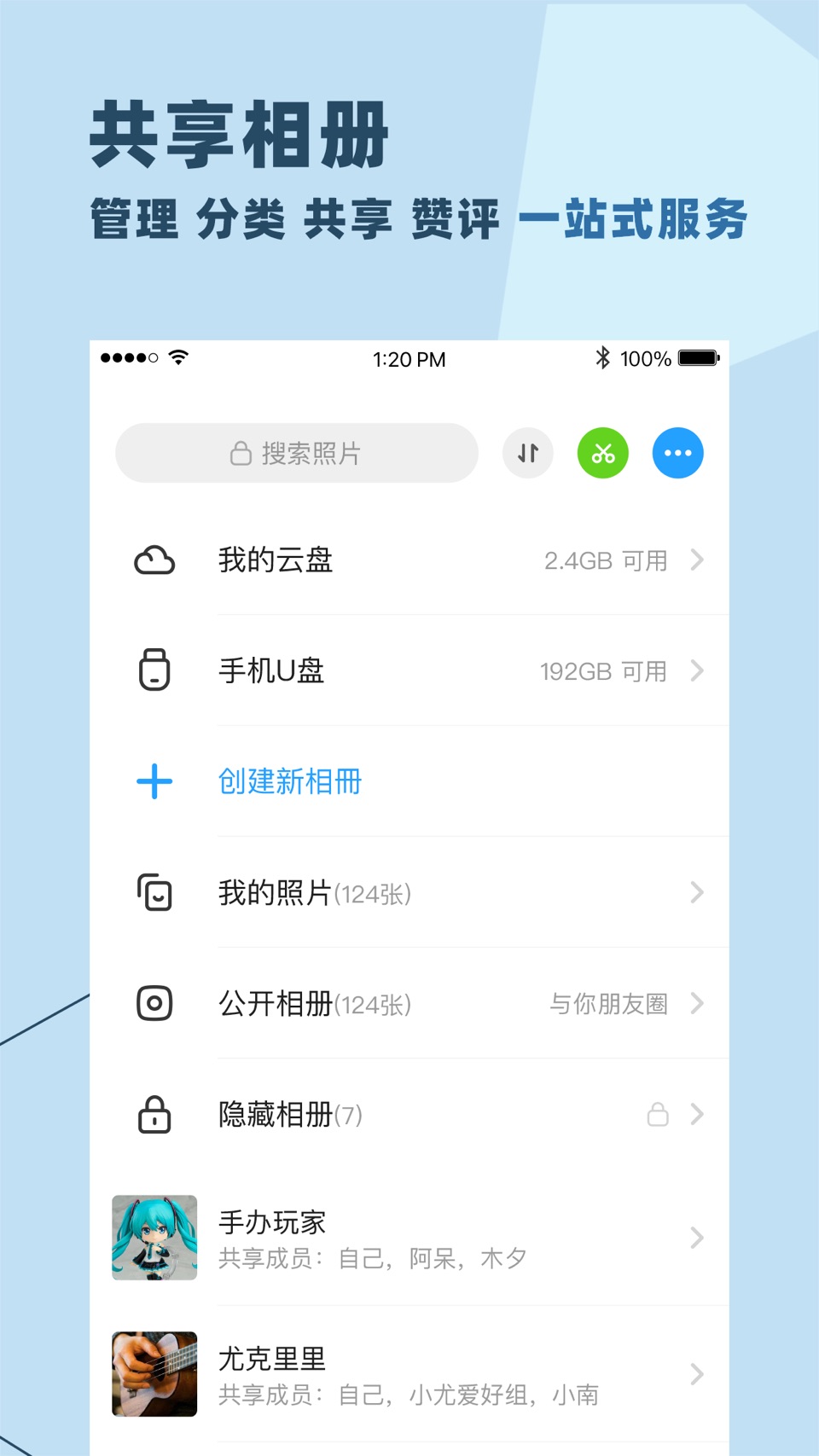 与你 3