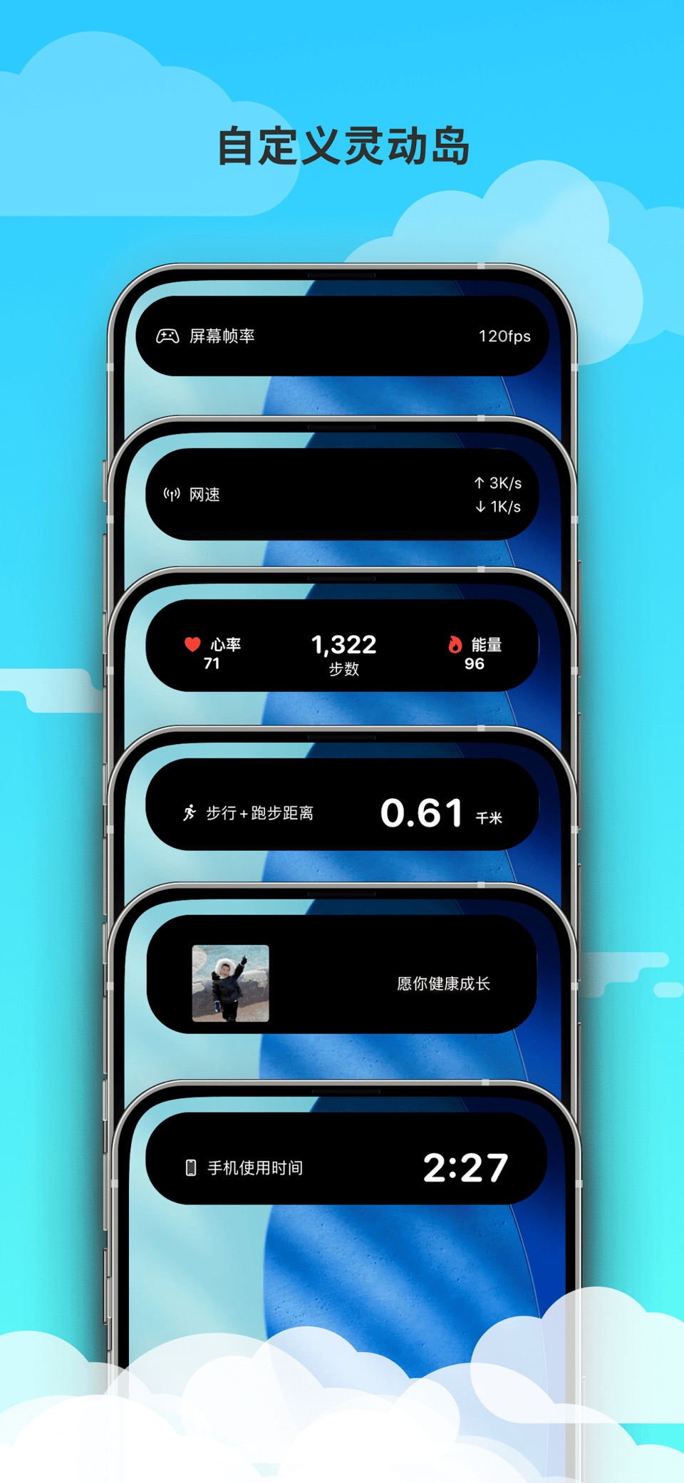 Island Widgets - 灵动岛&小组件 3
