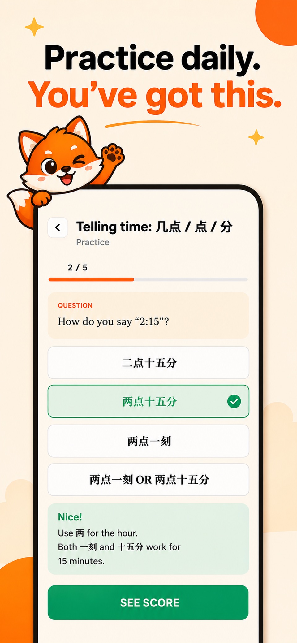 HSK Crack 2