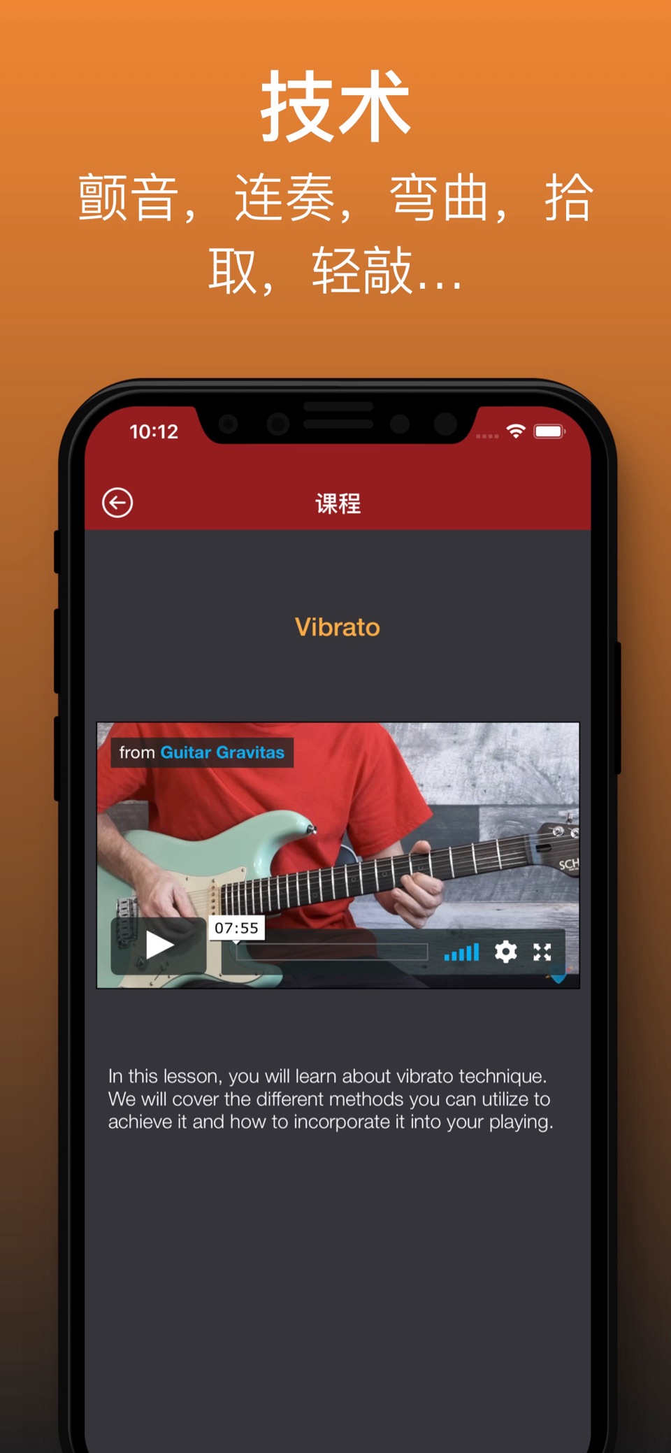 吉他调音器 吉他谱 :: Guitar Gravitas 9