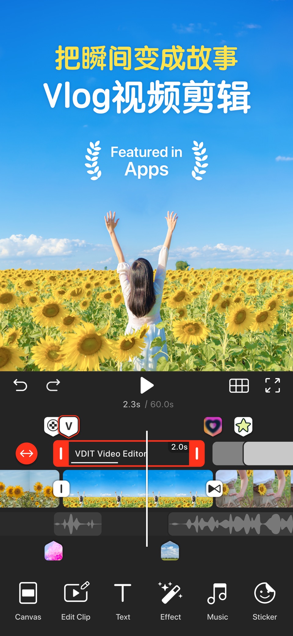VDIT - AI视频剪辑 自动字幕 Vlog 4K · Store screenshots