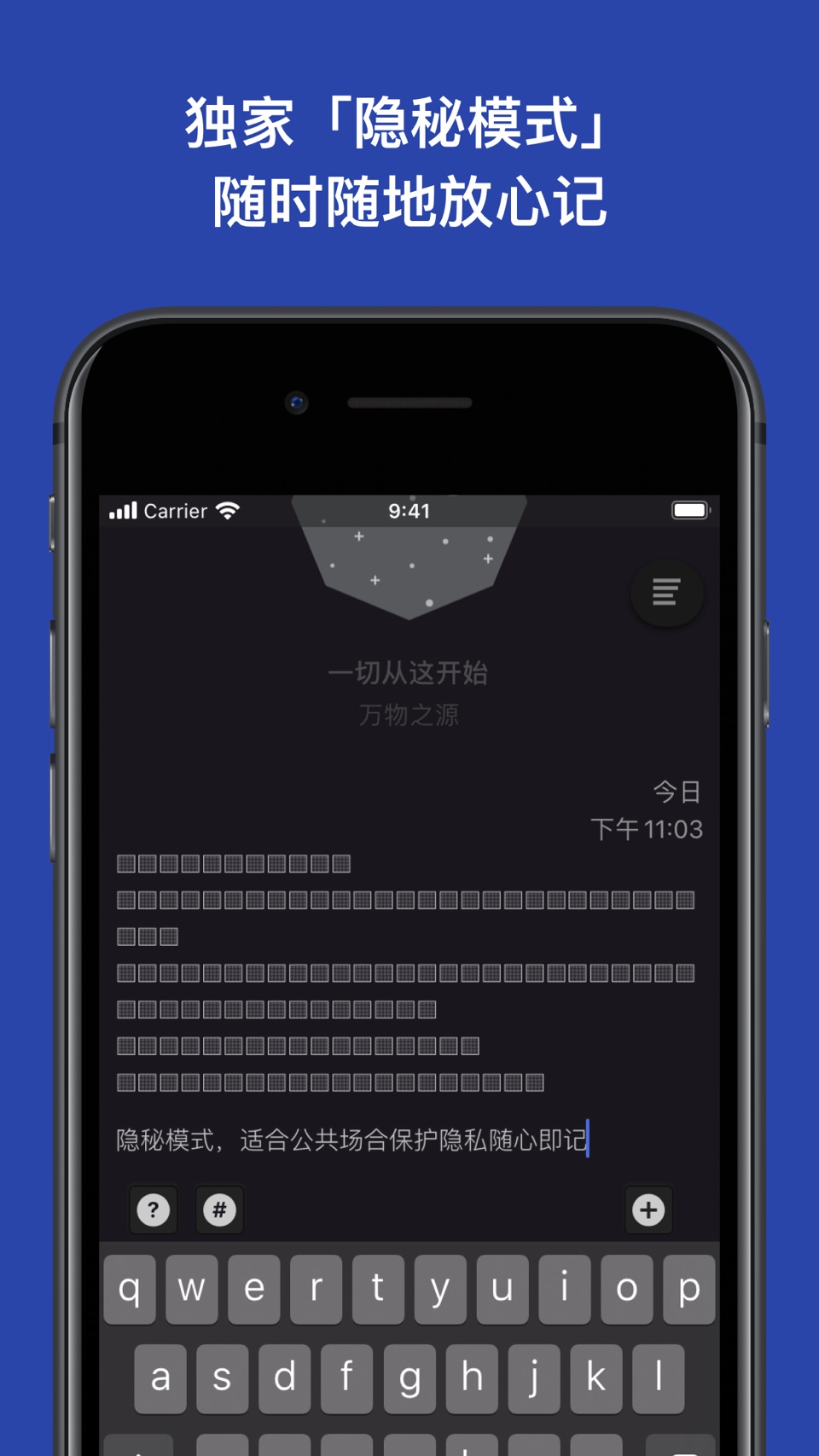 ZenJournal 私密日记 2