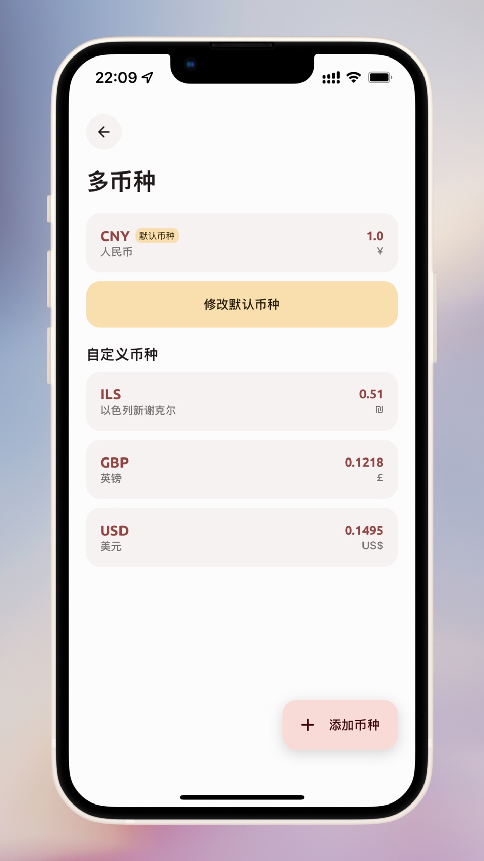 Cookie 记账 5
