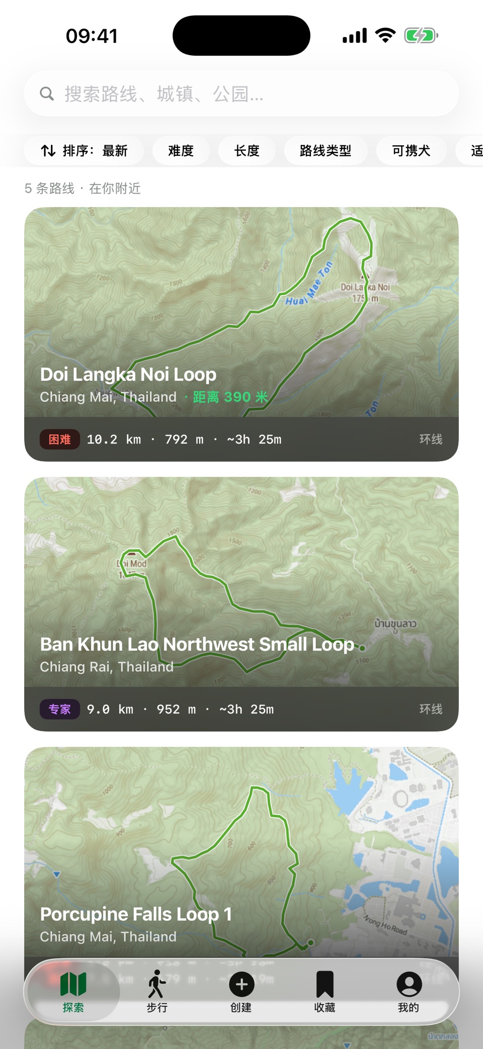 OnlyTrails · Store screenshots