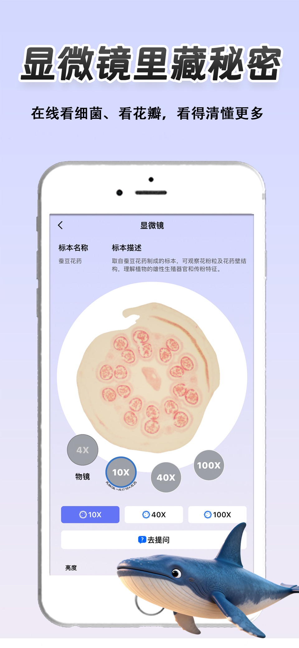 一万个为什么 2