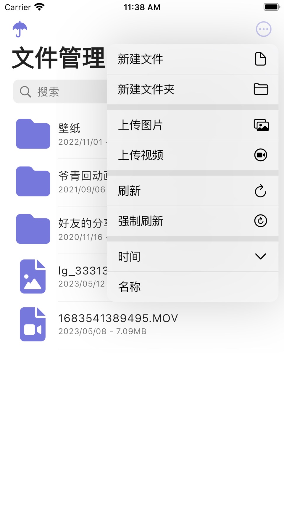 Xlist - Alist 文件浏览管理 · Store screenshots
