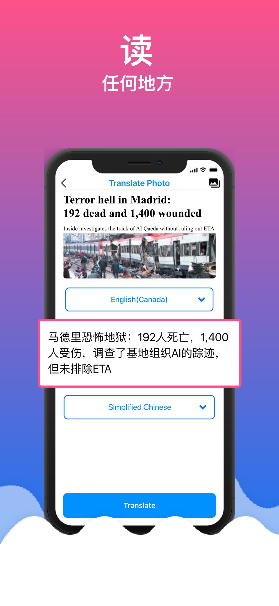 译者:  语言学习 2