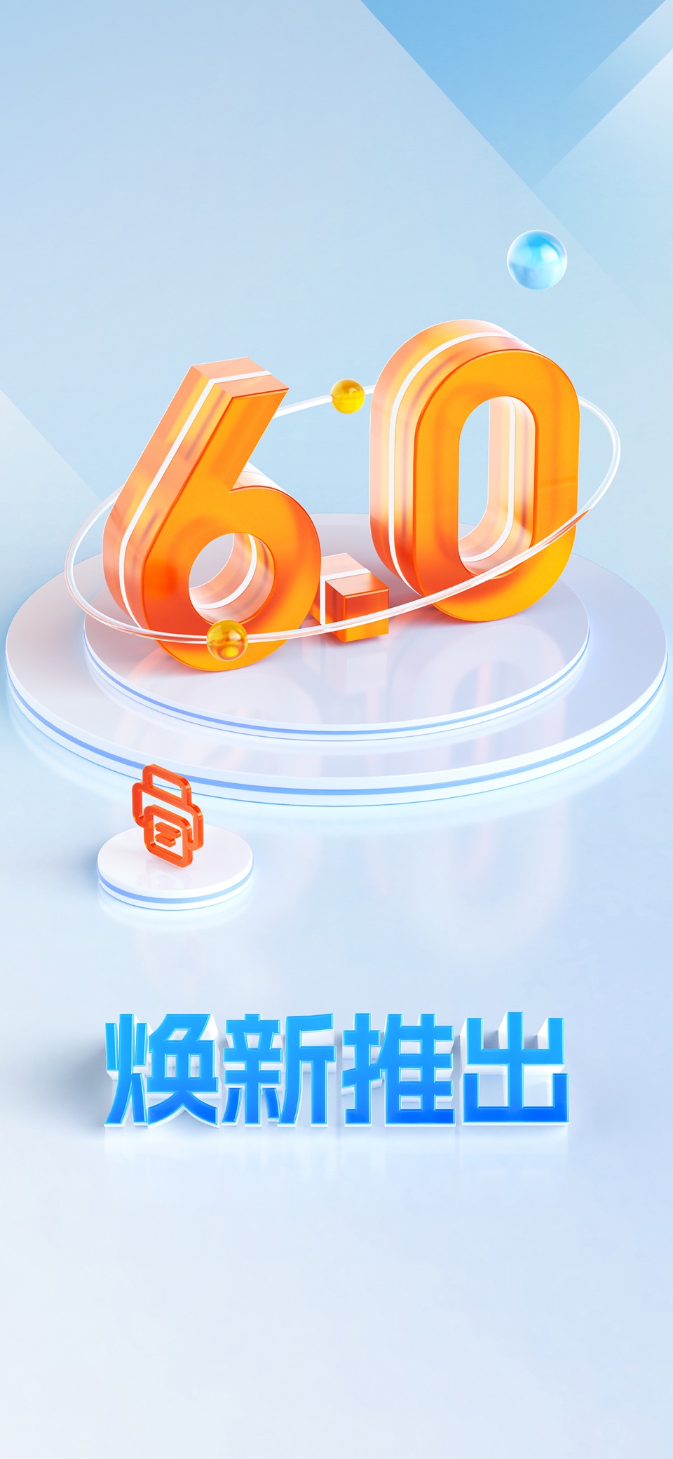 微打 · Store screenshots