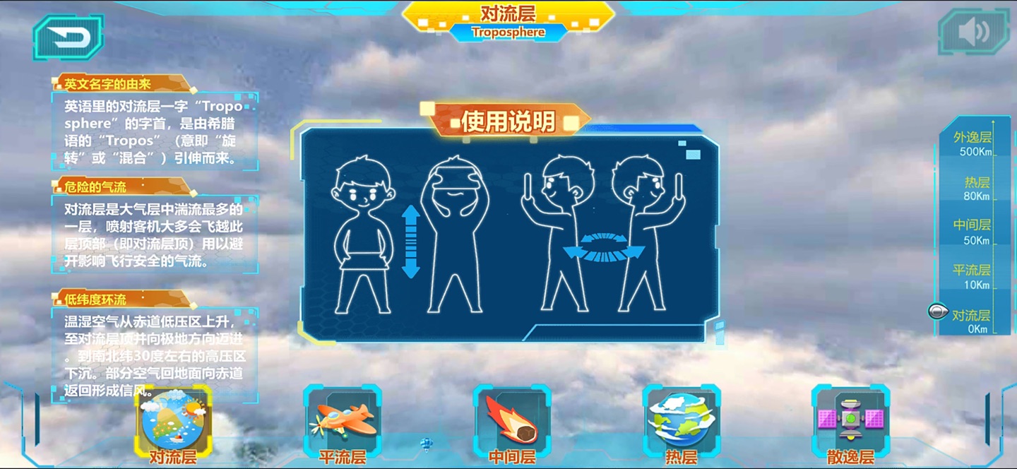 星图精灵 2