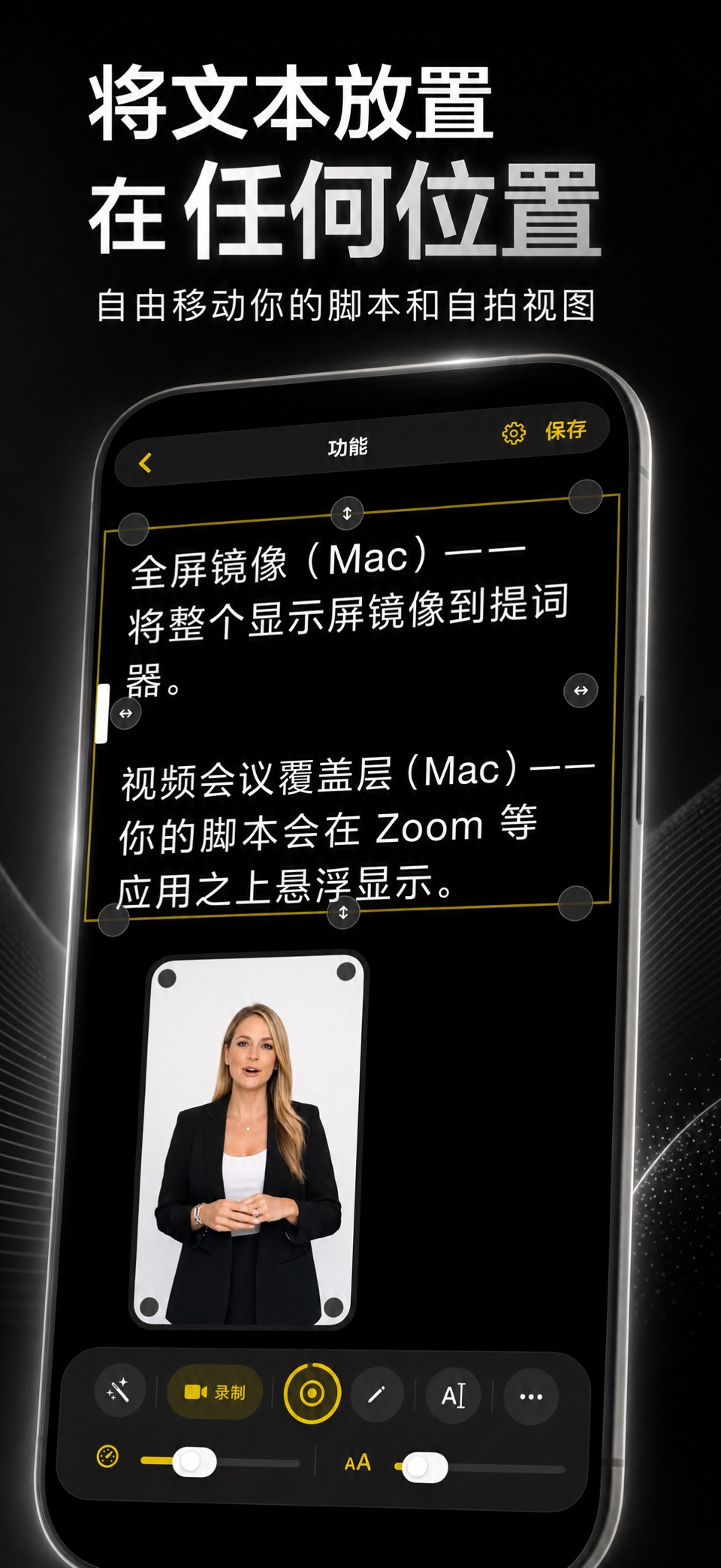 Telepromptme: Teleprompter 3