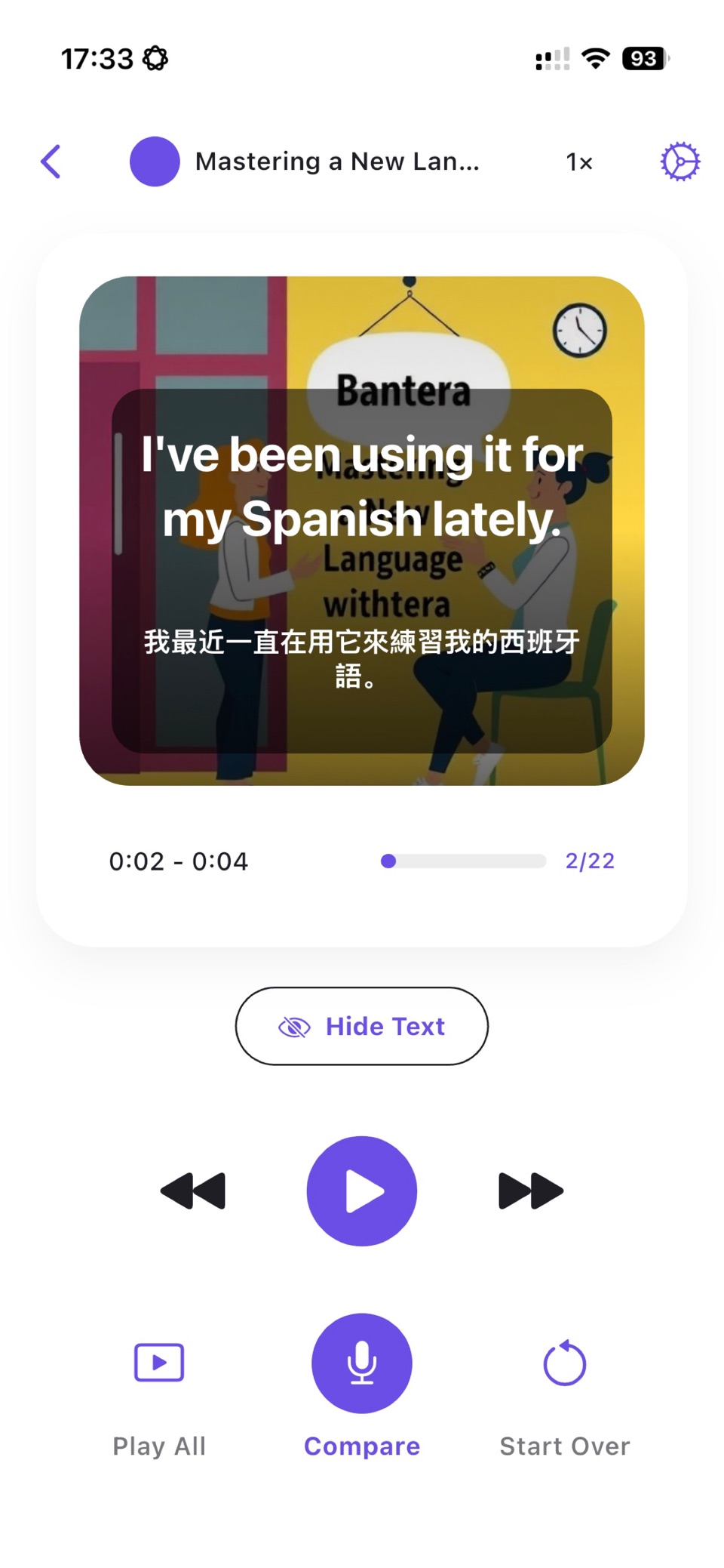 英语听说练习 - Bantera 3